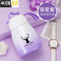 三维工匠保温杯女士便携学生韩版少女心ins大肚水杯简约可爱迷你杯子小巧 小号渐变紫鹿