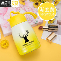 三维工匠保温杯女士便携学生韩版少女心ins大肚水杯简约可爱迷你杯子小巧 大号渐变黄鹿