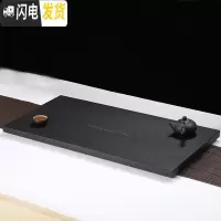 三维工匠乌金石茶盘家用简约黑金石创意托盘整块石头现代功夫大小号茶台 50*25*3cm茶具