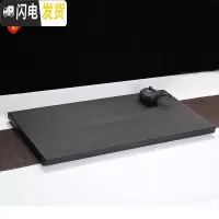 三维工匠乌金石茶盘家用简约黑金石创意托盘整块石头现代功夫大小号茶台 70*40*3cm茶具