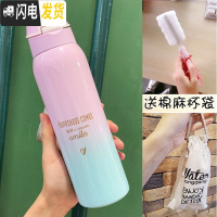 三维工匠保温杯女带吸管儿童韩版便携水杯不锈钢大人简约清新可爱学生杯子 渐变粉蓝480+杯袋+杯刷