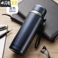 三维工匠保温水杯男士大容量304不锈钢茶杯便携防摔水壶学生泡茶杯子 蓝色/800保温杯