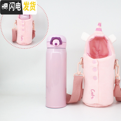 三维工匠网红独角兽保温杯超可爱创意萌水杯简约甜美少女学生儿童吸管杯子 粉色直身杯500单盖不含吸管盖