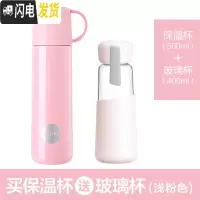 三维工匠保温杯女学生简约可爱水杯杯盖可喝水 大容量杯子创意个性潮流ins 500梦幻粉送玻璃杯