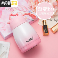 三维工匠保温杯女士便携学生韩版少女心ins大肚水杯简约可爱迷你杯子小巧 小号渐变粉