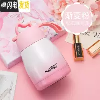 三维工匠保温杯女士便携学生韩版少女心ins大肚水杯简约可爱迷你杯子小巧 小号渐变粉