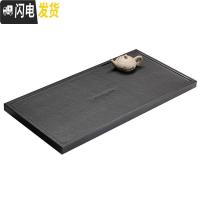 三维工匠乌金石茶盘家用简约黑金石创意托盘整块石头现代功夫大小号茶台 70*37*3cm茶具