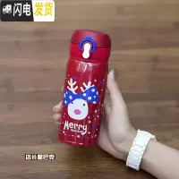 三维工匠顺丰 保温杯 新款红色圣诞节小狐狸不锈钢随行杯水杯子 红色麋鹿350顺丰礼盒包装