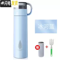 三维工匠保温杯女学生简约可爱水杯杯盖可喝水 大容量杯子创意个性潮流ins 级316冰河蓝