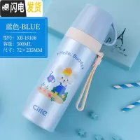 三维工匠保温杯女不锈钢水杯儿童小学生防摔杯子男简约可爱便携水壶 XB-19108蓝色500