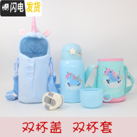 三维工匠网红独角兽保温杯超可爱创意萌水杯简约甜美少女学生儿童吸管杯子 蓝色天使马500双杯套+双盖