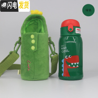 三维工匠网红独角兽保温杯超可爱创意萌水杯简约甜美少女学生儿童吸管杯子 绿色恐龙560+双盖