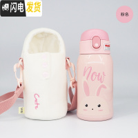 三维工匠网红独角兽保温杯超可爱创意萌水杯简约甜美少女学生儿童吸管杯子 粉色小兔560+双盖