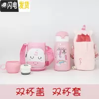 三维工匠网红独角兽保温杯超可爱创意萌水杯简约甜美少女学生儿童吸管杯子 小独角兽500双杯套+双盖