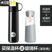 三维工匠保温杯女学生简约可爱水杯杯盖可喝水 大容量杯子创意个性潮流ins 500星际黑送玻璃杯
