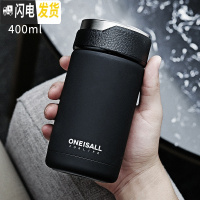 三维工匠男士保温杯新款便携简约不锈钢水杯迷你小型小容量泡茶杯茶叶杯子 黑色[新款]