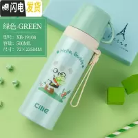 三维工匠保温杯女不锈钢水杯儿童小学生防摔杯子男简约可爱便携水壶 XB-19108绿色500