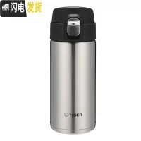 三维工匠保温杯MMJ-A36C不锈钢保温保冷车载水杯男女便携杯子360 XC不锈钢色