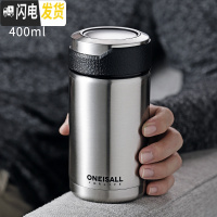 三维工匠男士保温杯新款便携简约不锈钢水杯迷你小型小容量泡茶杯茶叶杯子 钢色[新款]