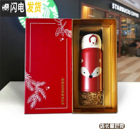 三维工匠顺丰 保温杯 新款红色圣诞节小狐狸不锈钢随行杯水杯子 红色小狐狸350顺丰礼盒包装