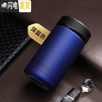 三维工匠男士保温杯新款便携简约不锈钢水杯迷你小型小容量泡茶杯茶叶杯子 蓝色