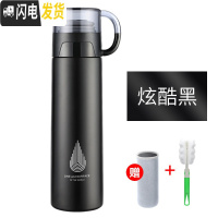 三维工匠保温杯女学生简约可爱水杯杯盖可喝水 大容量杯子创意个性潮流ins 级316炫酷黑