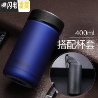 三维工匠男士保温杯新款便携简约不锈钢水杯迷你小型小容量泡茶杯茶叶杯子 磨砂蓝