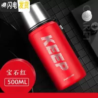 三维工匠大容量700水杯不锈钢保温杯男便携个性潮流磨砂车载运动壶 红色500