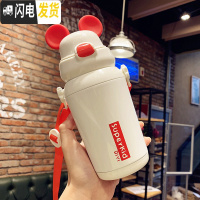 三维工匠儿童保温杯带吸管可斜跨316不锈钢水杯便携可爱少女心ins学生水壶 白色350送背带+手柄