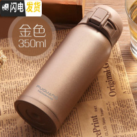 三维工匠保温杯男女便携304不锈钢学生简约弹跳盖水杯子瓶大容量500 金色350(按钮款)