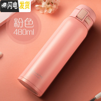 三维工匠保温杯男女便携304不锈钢学生简约弹跳盖水杯子瓶大容量500 粉色480(按钮款)