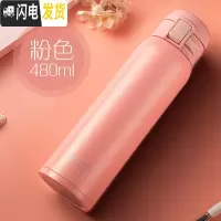 三维工匠保温杯男女便携304不锈钢学生简约弹跳盖水杯子瓶大容量500 粉色480(按钮款)