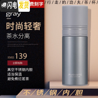 三维工匠不锈钢茶杯创意茶水分离泡茶保温杯子男随手便携水杯紫砂车载 灰色