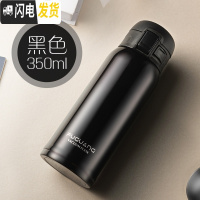 三维工匠保温杯男女便携304不锈钢学生简约弹跳盖水杯子瓶大容量500 黑色350(按钮款)