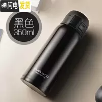 三维工匠保温杯男女便携304不锈钢学生简约弹跳盖水杯子瓶大容量500 黑色350(按钮款)