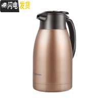 三维工匠保温水壶不锈钢大容量家用热水瓶暖壶开水瓶保温瓶HT15C 1.5 金铜色