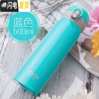 三维工匠保温杯男女便携304不锈钢学生简约弹跳盖水杯子瓶大容量500 蓝色500(扣环款)