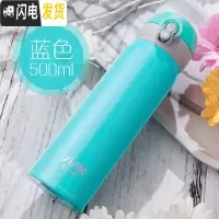 三维工匠保温杯男女便携304不锈钢学生简约弹跳盖水杯子瓶大容量500 蓝色500(扣环款)