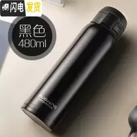 三维工匠保温杯男女便携304不锈钢学生简约弹跳盖水杯子瓶大容量500 黑色480(按钮款)