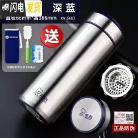三维工匠不锈钢保温杯男士商务车载大容量水杯便携女办公泡茶杯子 370深蓝XN-5607送杯套杯刷除垢剂