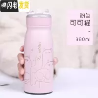 三维工匠保温杯女 便携小容量矮胖卡通小巧可爱学生可爱小水杯子女生超萌 (可可猫)粉色380