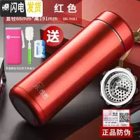 三维工匠不锈钢保温杯男士商务车载大容量水杯便携女办公泡茶杯子 400红色XN-9681送杯套杯刷除垢剂