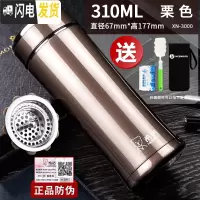 三维工匠不锈钢保温杯男士商务车载大容量水杯便携女办公泡茶杯子 310栗色XN-3000送杯套杯刷除垢剂