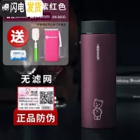 三维工匠不锈钢保温杯男士商务车载大容量水杯便携女办公泡茶杯子 165紫红色XN-8600送杯套杯刷除垢剂