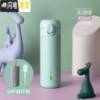 三维工匠便携保温杯316不锈钢小巧女水杯子可爱简约清新ins日式水瓶 灰糊绿450-316内胆