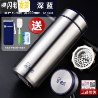 三维工匠不锈钢保温杯男士商务车载大容量水杯便携女办公泡茶杯子 460深蓝XN-5608送杯套杯刷除垢剂