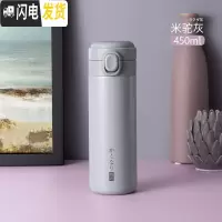 三维工匠便携保温杯316不锈钢小巧女水杯子可爱简约清新ins日式水瓶 米驼灰450-304内胆