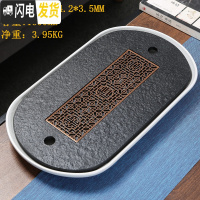 三维工匠乌金石茶盘家用排水式陶瓷托盘功夫茶盘中式茶台简约茶具套装茶海 半椭圆盘(排/储水双用)白底