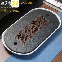 三维工匠乌金石茶盘家用排水式陶瓷托盘功夫茶盘中式茶台简约茶具套装茶海 半椭圆盘(排/储水双用)白底