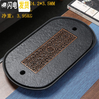 三维工匠乌金石茶盘家用排水式陶瓷托盘功夫茶盘中式茶台简约茶具套装茶海 半椭圆盘(排/储水双用)黑